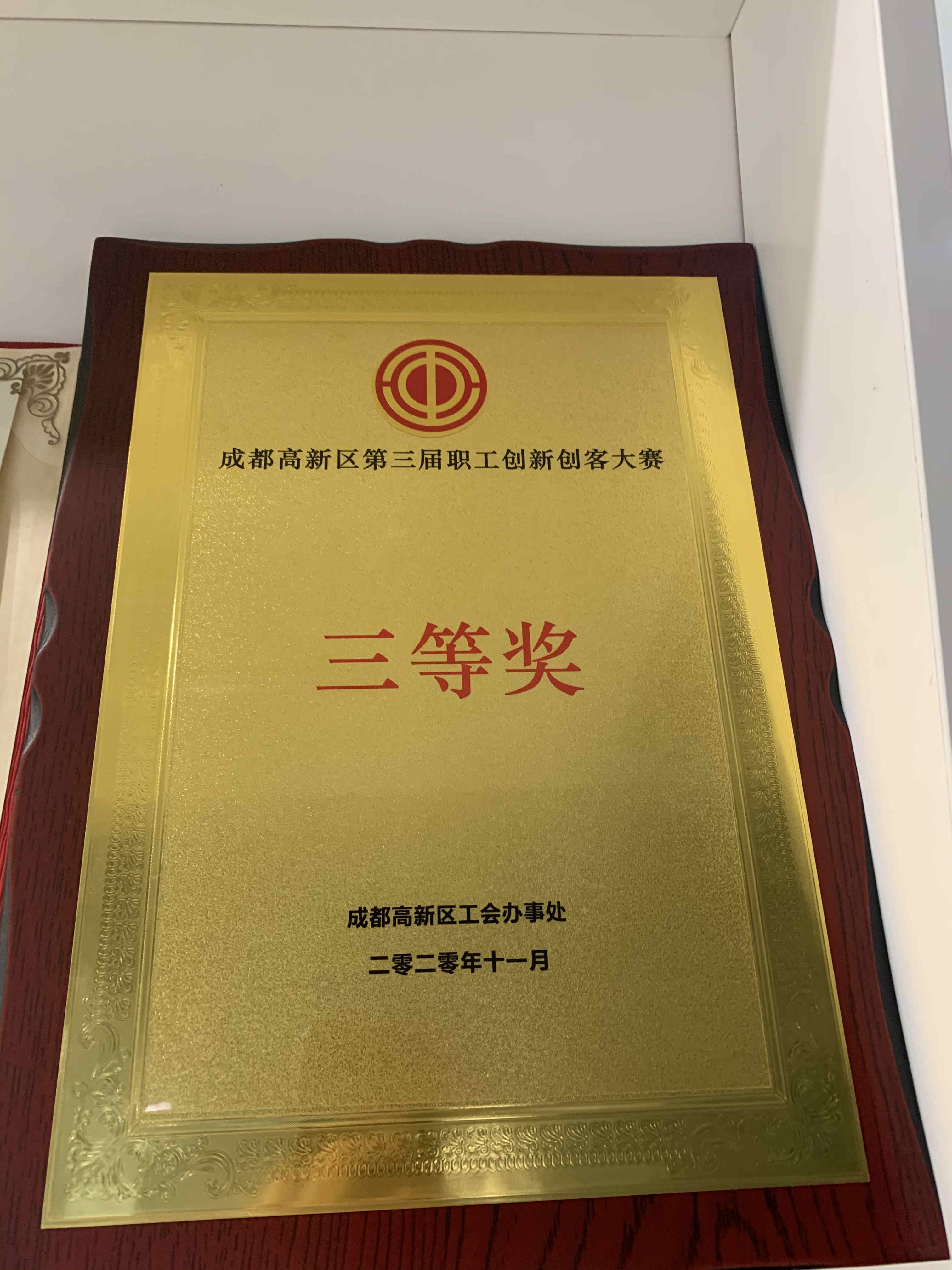 Porcellana Sichuan Xincheng Biological Co., Ltd. Certificazioni